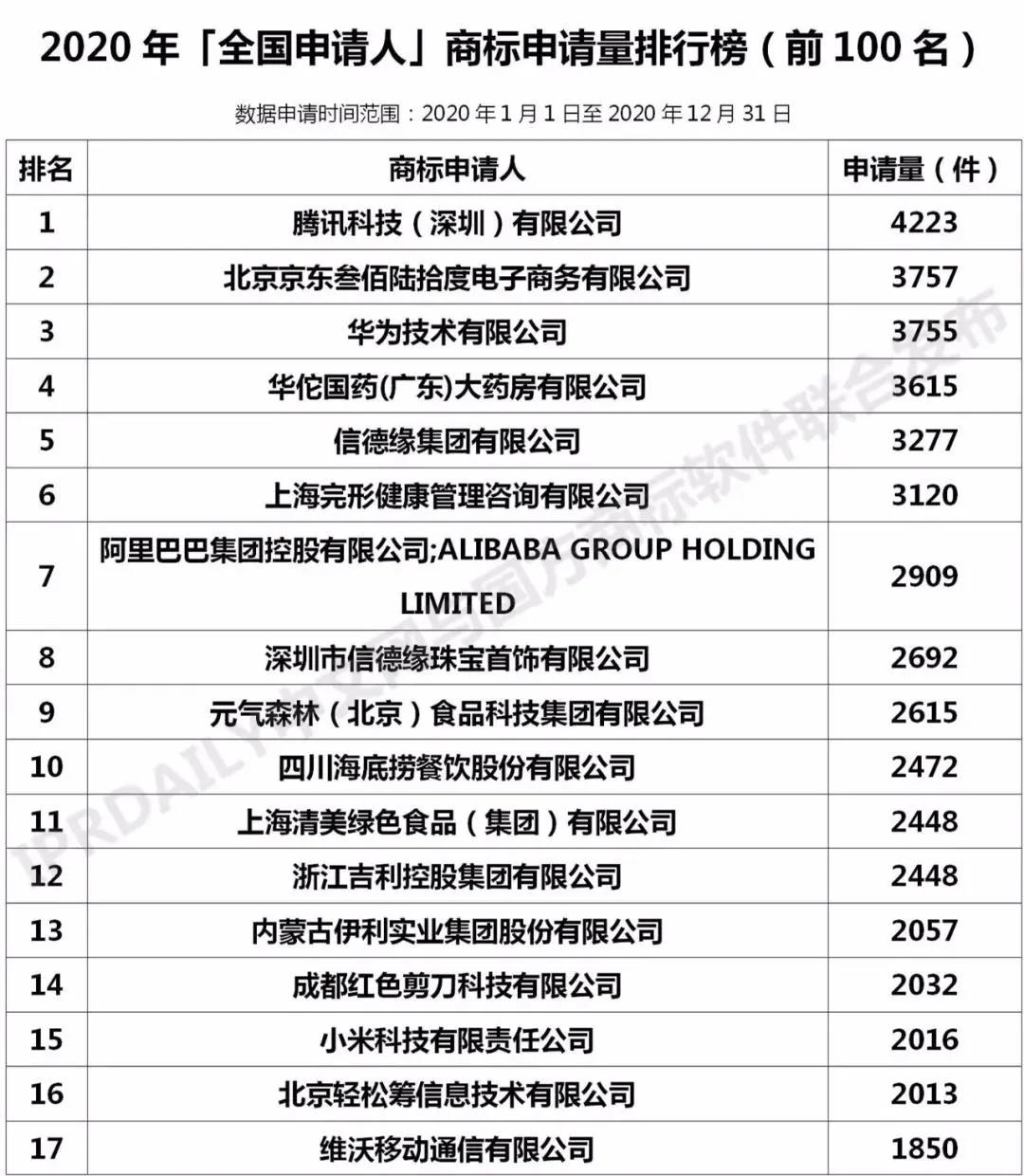 微信图片_20211108145800.jpg